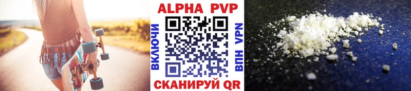 цены наркотик  Мураши  Alpha-PVP Crystall 