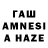 Гашиш Cannabis Rozumiem Wez
