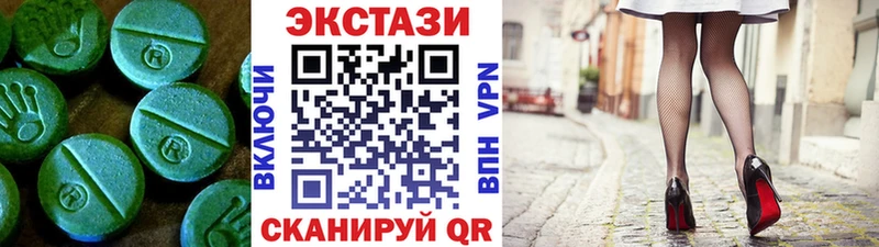 blacksprut как зайти  Мураши  Ecstasy 280 MDMA 
