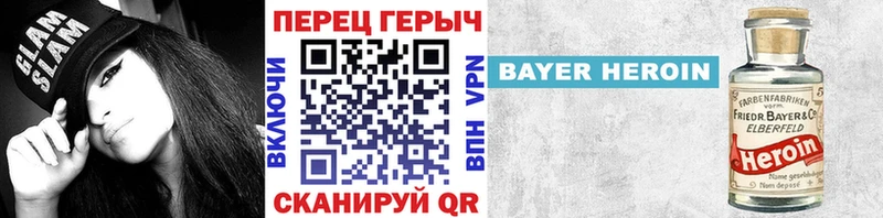 ГЕРОИН Афган  KRAKEN ссылка  Мураши 