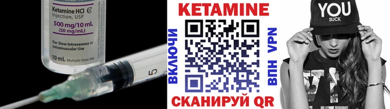 маркетплейс формула  Мураши  Кетамин VHQ 