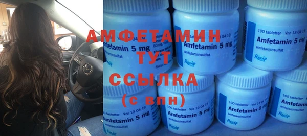 меф VHQ Алексеевка
