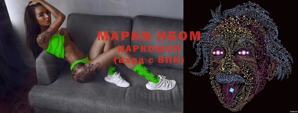 меф VHQ Алексеевка