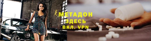 меф VHQ Алексеевка
