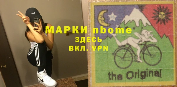 меф VHQ Алексеевка