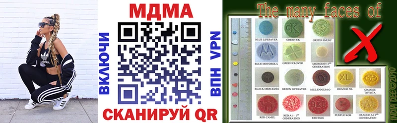 KRAKEN ссылка  Мураши  MDMA молли  сколько стоит 