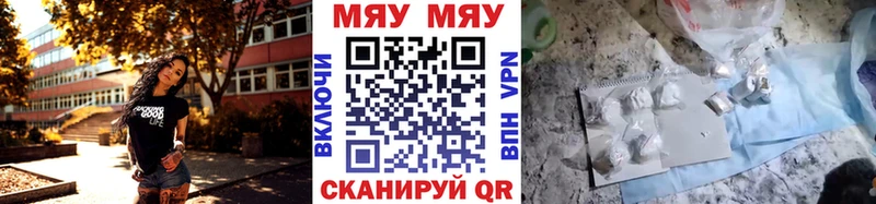купить  сайты  Мураши  МЯУ-МЯУ мяу мяу 