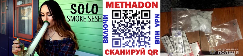 Метадон мёд  хочу   Мураши 