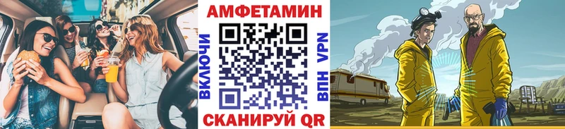 Метамфетамин винт Мураши