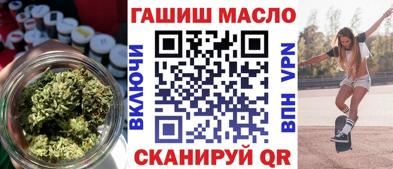 ТГК гашишное масло  hydra маркетплейс  Мураши 